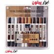 ست۲۱ عددی ماژیک و بتونه حرارتی