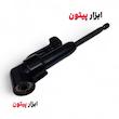 رابط چپقی ۹۰درجه