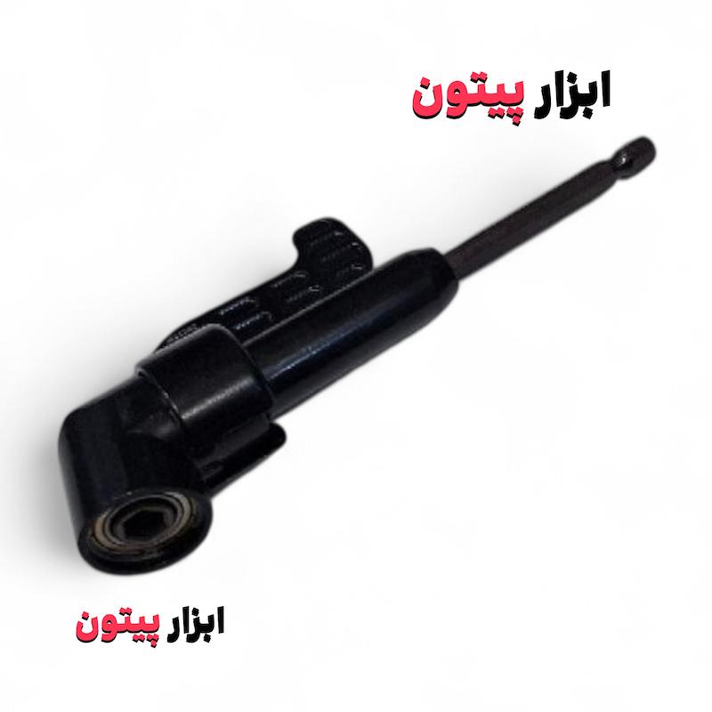 رابط چپقی ۹۰درجه