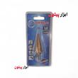 مته مخروطی کاجی 4 الی 25