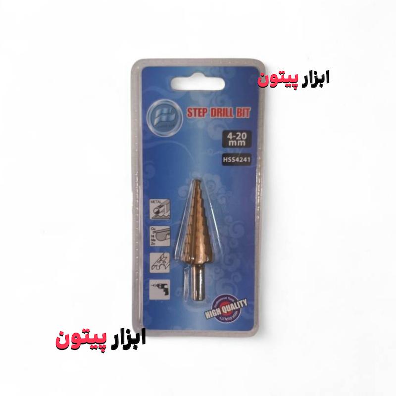 مته مخروطی کاجی 4 الی ۲۰