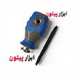 پیچ گوشتی مچی دو طرفه کراسمن | دوسو و چهارسو دنده دار