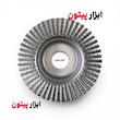 چوب ساب مینی فرز تخت | صفحه تراش و فرم دهی چوب
