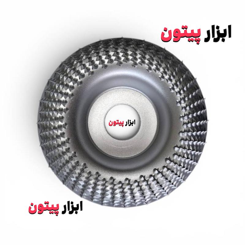 چوب ساب مینی فرز قوسی | صفحه گود تراش چوب