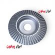 چوب ساب مینی فرز مورب | صفحه ساب و تراش چوب
