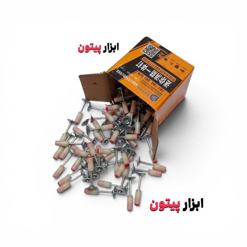میخ چاشنی میخکوب دستی بسته 100 عددی