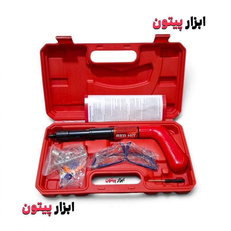 میخکوب دستی RED HIT