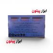 ست رابط مینی فرز ۳ عددی
