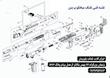 کاچویی میخکوب کد 60
