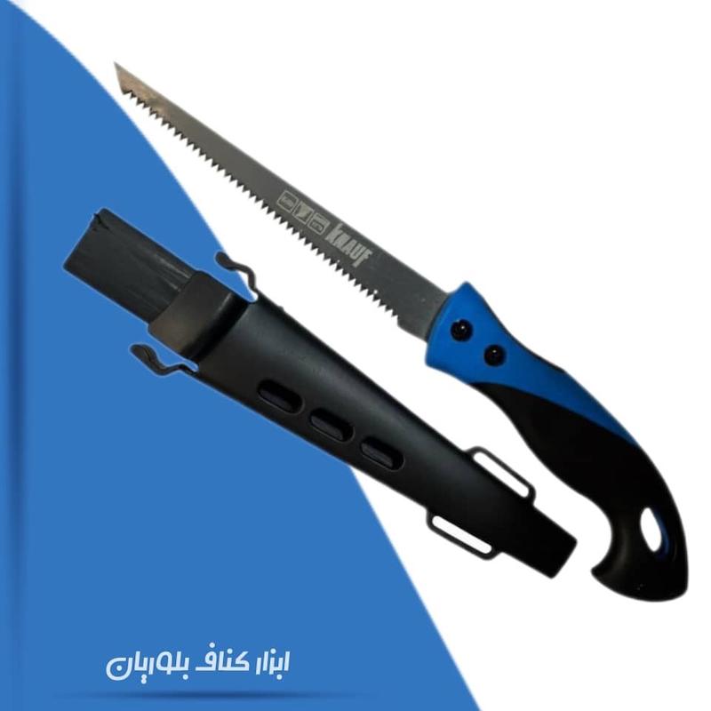 اره چاقویی کناف قلاف دار