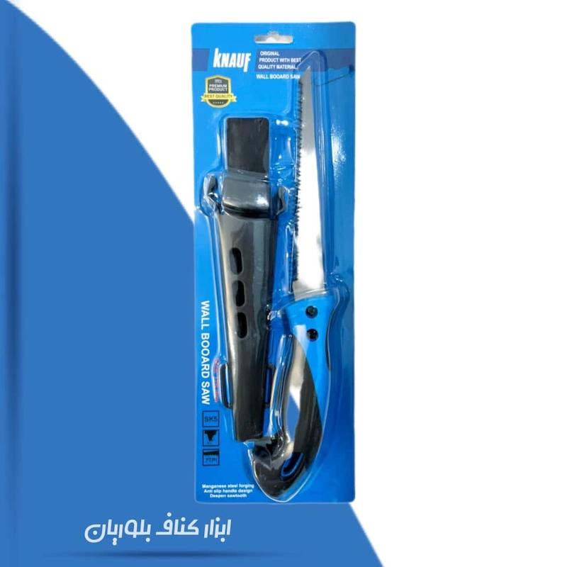 اره چاقویی کناف قلاف دار