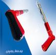 میخکوب عصایی رد هیت تمام استیل MK007