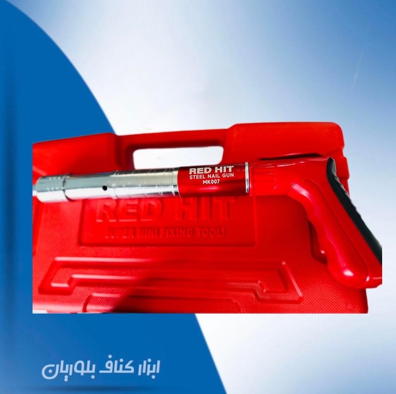 میخکوب عصایی رد هیت تمام استیل MK007