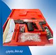 میخکوب کامرکس CT-45