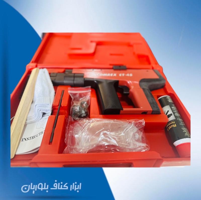 میخکوب کامرکس CT-45