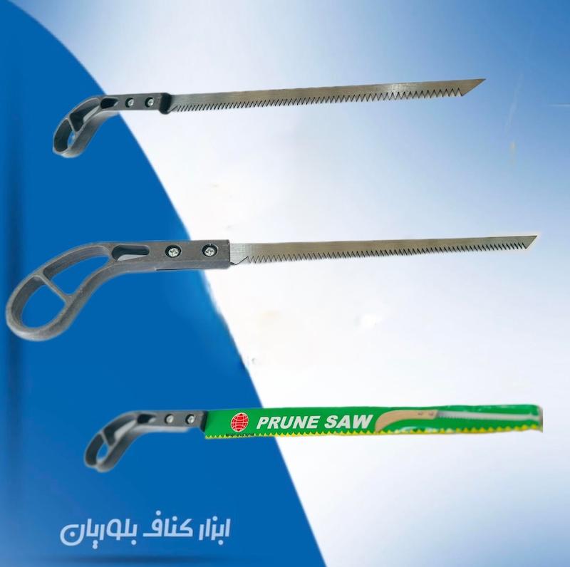اره دکوراتیو