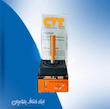 تیغ اورفرز CAT کلت 6(6*25)PA08003H25D6S6
