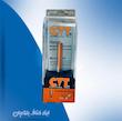 تیغ اورفرز CAT کلت 6(6*25)PA08003H25D6S6