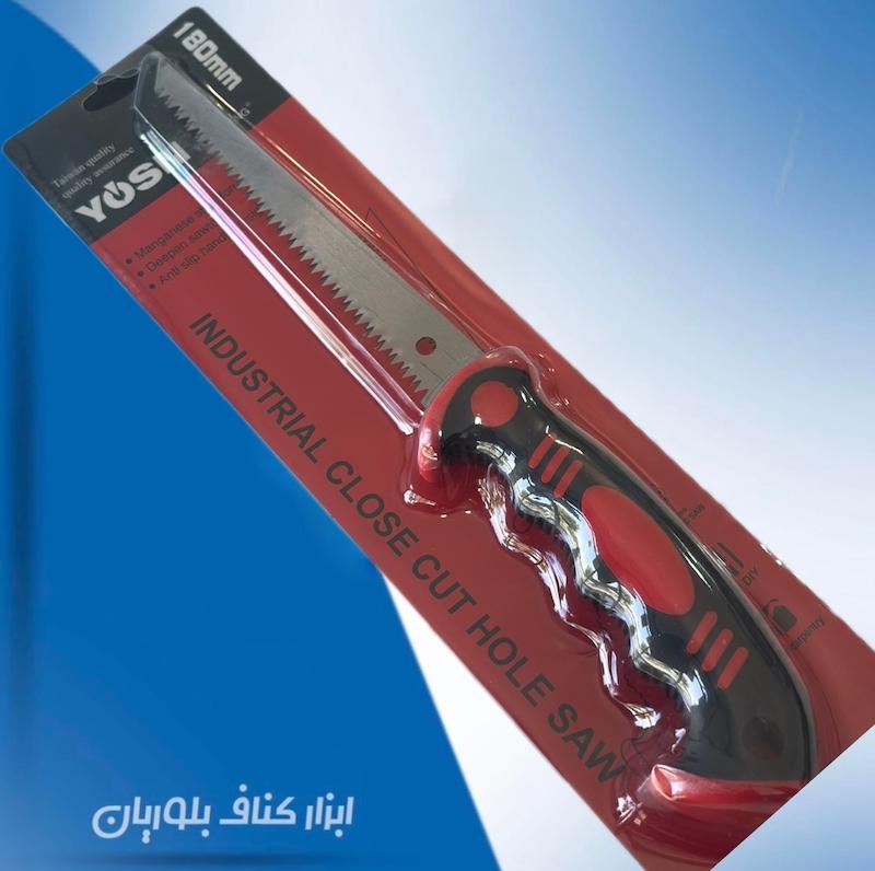 اره چاقویی دسته پلاستیک کناف یوسان