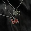 گردنبند korn