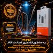 کابل تبدیل AUX به لایتنینگ بیوا مدل Aux10-ACCERIO طول 0.5 متر
