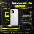  کاور سوماستل مدل silicone مناسب برای گوشی موبایل اپل iPhone 12 Pro Max 