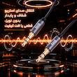 کابل AUX بیوا مدل AUX-03 طول 1.8 متر
