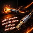 کابل AUX بیوا مدل AUX-03 طول 1.8 متر