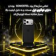 کاور سوماستل مدل silicone مناسب برای گوشی موبایل اپل iPhone 11 Pro Max