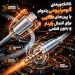 کابل تبدیل لایتنینگ به AUX بیوا مدل Aux5-ACCERIO طول 1 متر
