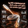 کابل تبدیل لایتنینگ به AUX بیوا مدل Aux5-ACCERIO طول 1 متر