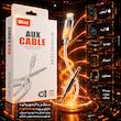 کابل تبدیل لایتنینگ به AUX بیوا مدل Aux5-ACCERIO طول 1 متر