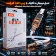 کابل تبدیل لایتنینگ به AUX بیوا مدل Aux5-ACCERIO طول 1 متر