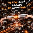 کابل تبدیل لایتنینگ به AUX بیوا مدل Aux5-ACCERIO طول 1 متر