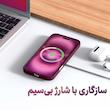  کاور سوماستل مدل silicone مناسب برای گوشی موبایل اپل iPhone 17 Pro