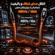 کابل تبدیل USB-C به aux بیوا مدل Au9-ACCERIO طول 1.5 متر