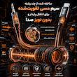 کابل تبدیل USB-C به aux بیوا مدل Au9-ACCERIO طول 1.5 متر