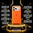 کاور سوماستل مدل silicone مناسب برای گوشی موبایل اپل iPhone 17 Pro