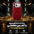 کاور سوماستل مدل silicone مناسب برای گوشی موبایل اپل iPhone 16 Pro Max