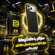 کاور سوماستل مدل silicone مناسب برای گوشی موبایل اپل iPhone 16 Pro Max