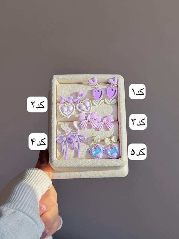 گوشواره فانتزی یاسی/بنفش💜