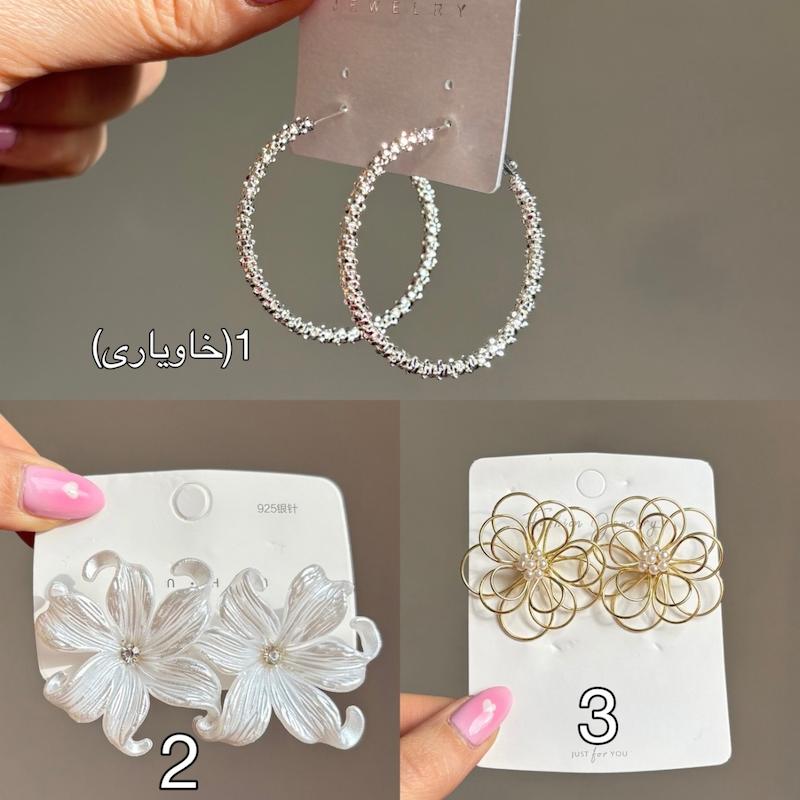 گوشواره تخفیفی