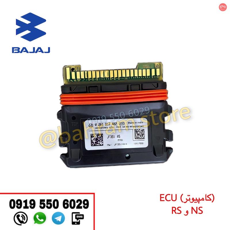  ESU (کامپیوتر) NS و RS اورجینال