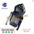 قاب زیر زین RS200