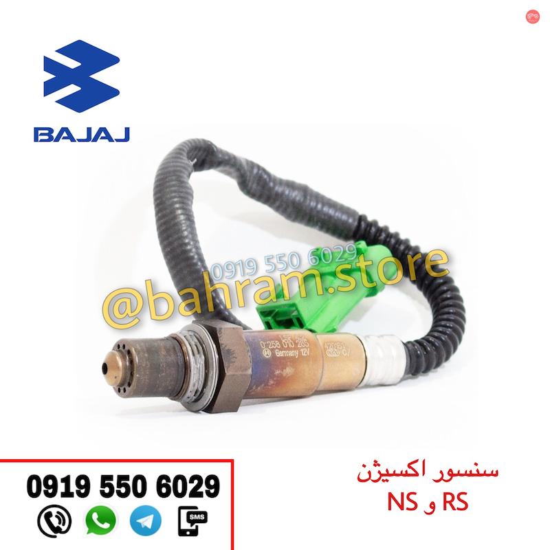 سنسور اکسیژن NS,RS