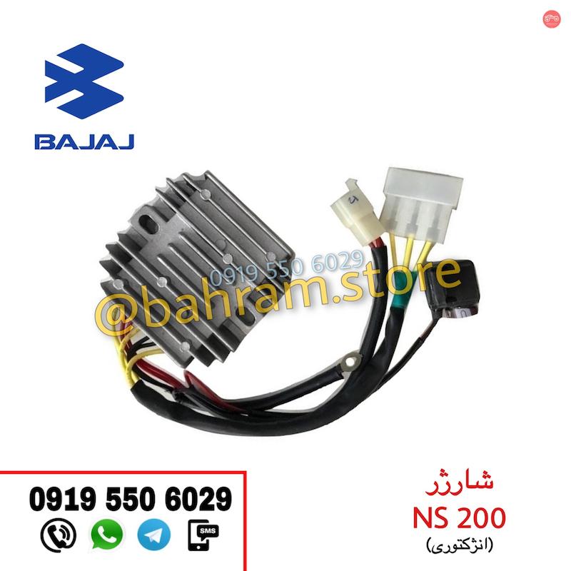 شارژر NS200 انژکتوری مدل 97 تا 401