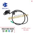 سنسور خلاصی NS200 کاربراتوری