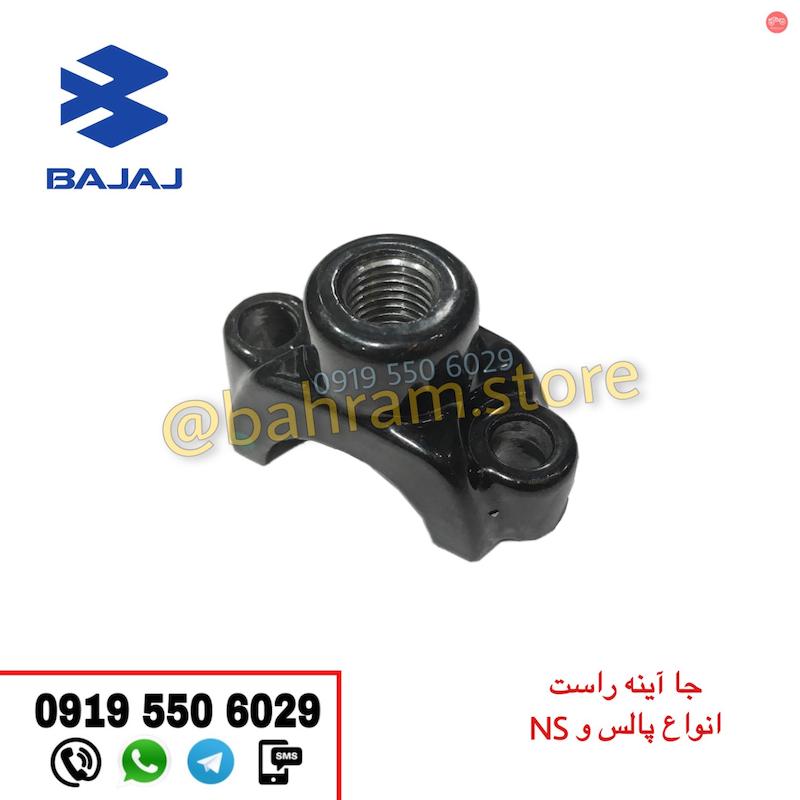 جا آینه راست پالس و NS