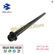 میل چرخ جلو NS150-160 