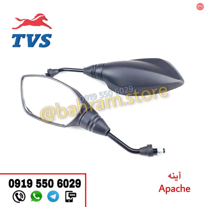 آینه آپاچی اورجینال